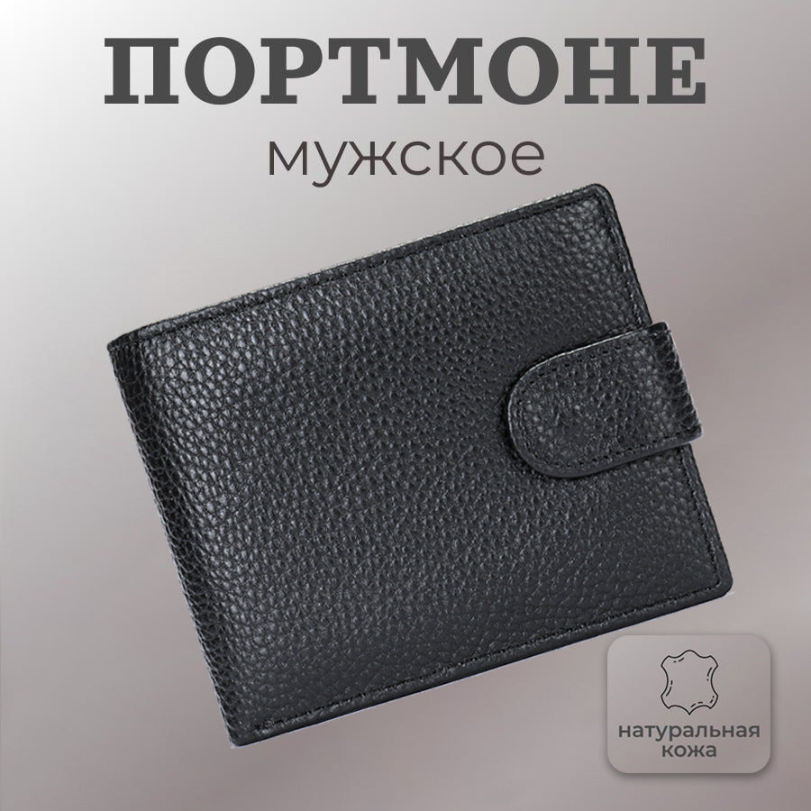 Men's wallet with multiple card slots, casual coin purse, retro genuine leather wallet, large capacity.