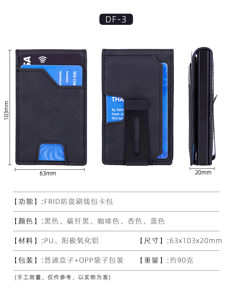 RFID Multifunctional Wallet, Metal Card Holder, Credit Card Cover, Card Case