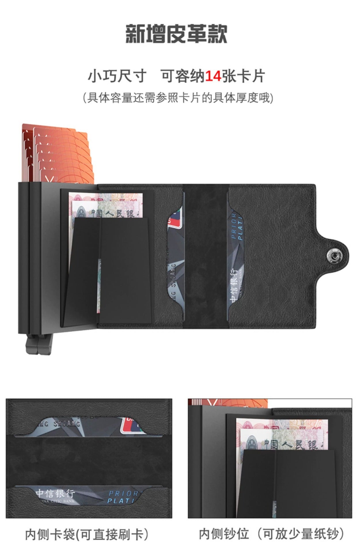 RFID Smart Card Wallet-24
