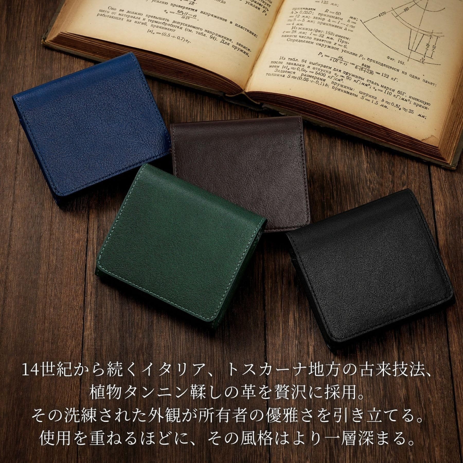 日本モデル 本革ウォレット 01