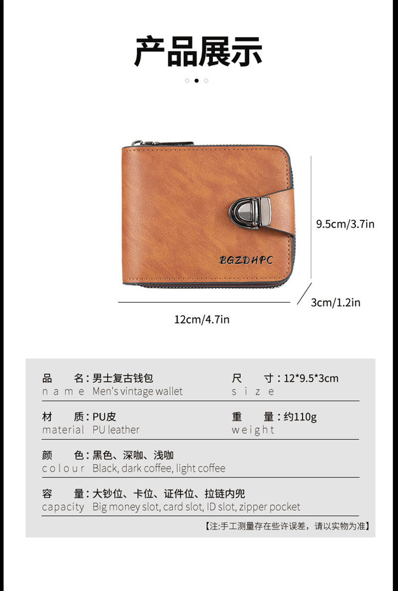 Men's Short Wallet, European and American Style, Multifunctional Wallet, Zipper Buckle, Card Holder, Wholesale, Credit Card