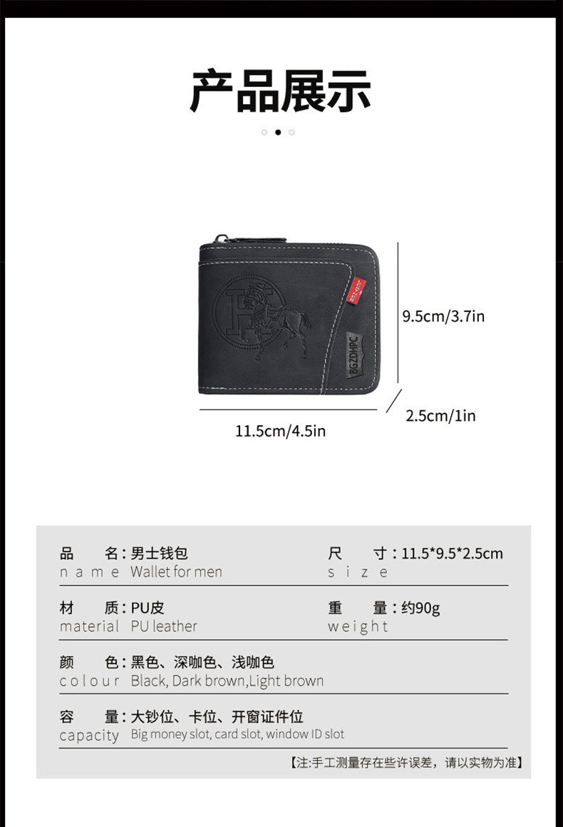 Men's Short Wallet, European and American Style, Multifunctional Wallet, Zipper Buckle, Card Holder, Wholesale, Credit Card