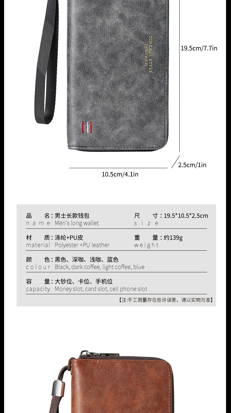 Men's Long PU Wallet, Simple and Stylish for Young Men, Multiple Card Slots